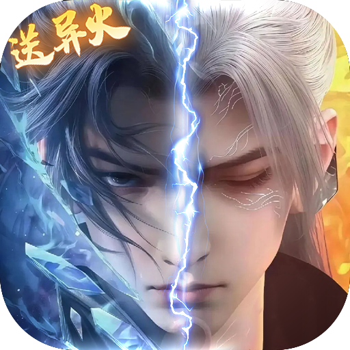 斗破苍穹：三年之约