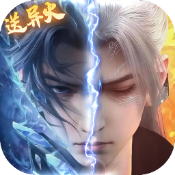 斗破苍穹：三年之约