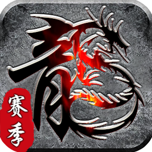 《霸刀传奇》游戏图标