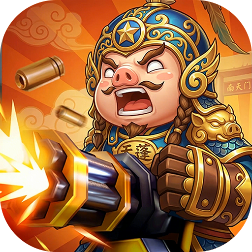 《塔防西游记》游戏图标