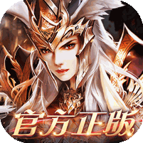 真红之刃（4周年新版本0.1折）