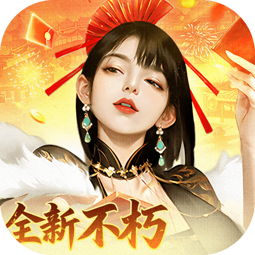 《大当家之路》游戏图标