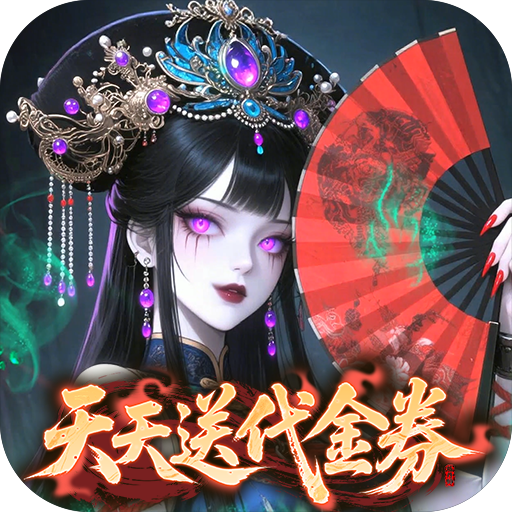 《长生炼丹师》游戏图标