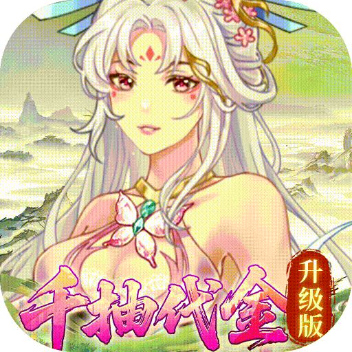 《军团再临》游戏图标