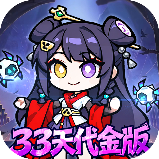 《命运卷轴手游》游戏图标