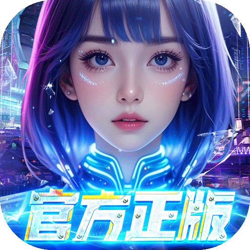 《吞噬星空：黎明》游戏图标