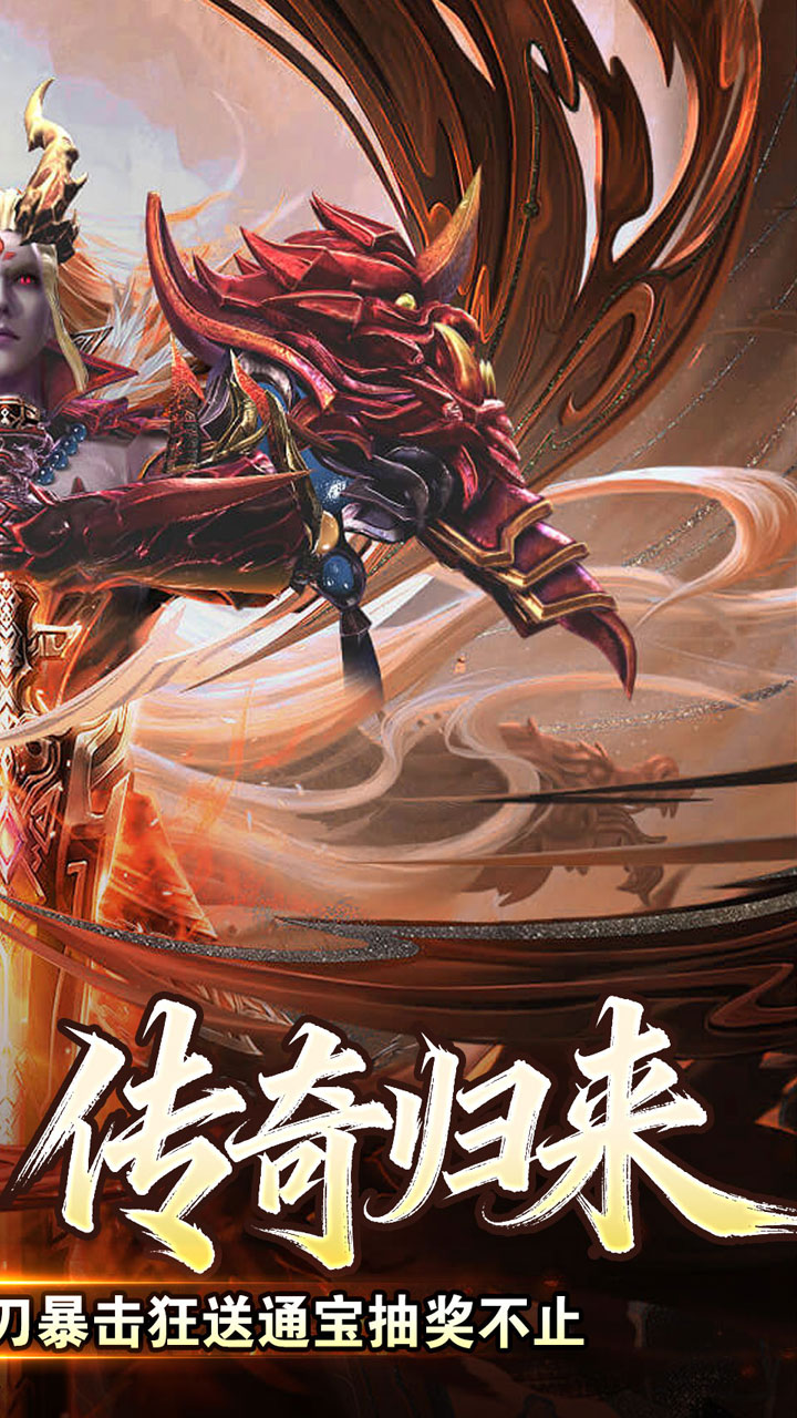 王者霸业图片 2