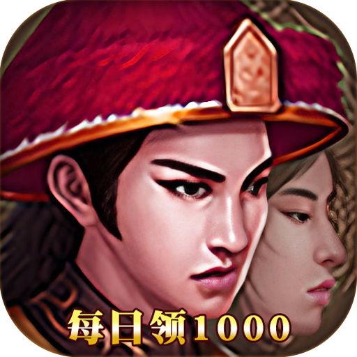 《楚汉争霸OL手游》游戏图标