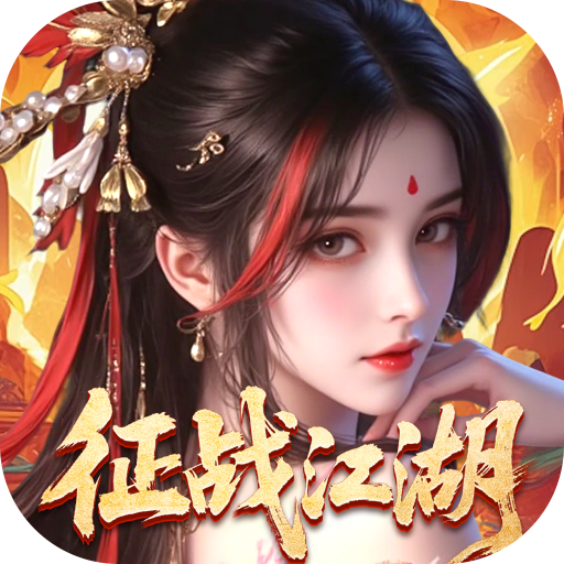 《破晓九天》游戏图标