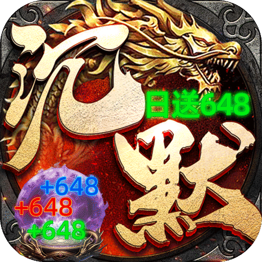 《龙城传奇》游戏图标