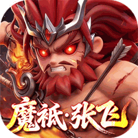 格斗三国志游戏图标