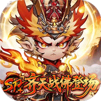 西游冒险（0.05折送满星阵容）