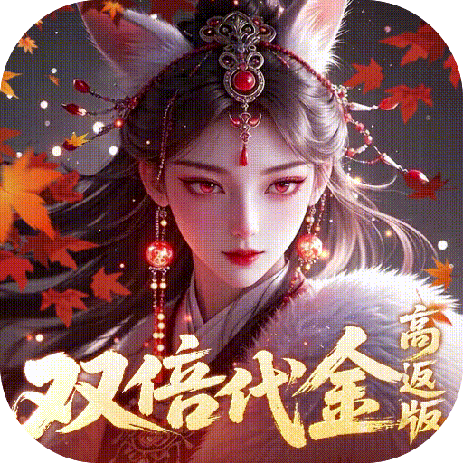 《跑跑西游》游戏图标