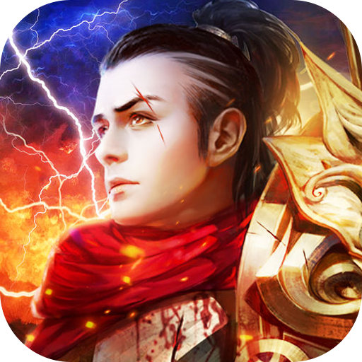 《山河》游戏图标