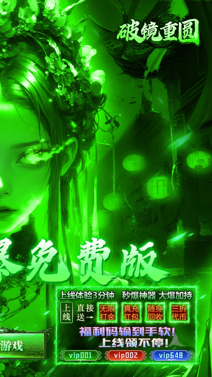 破镜重圆图片 2