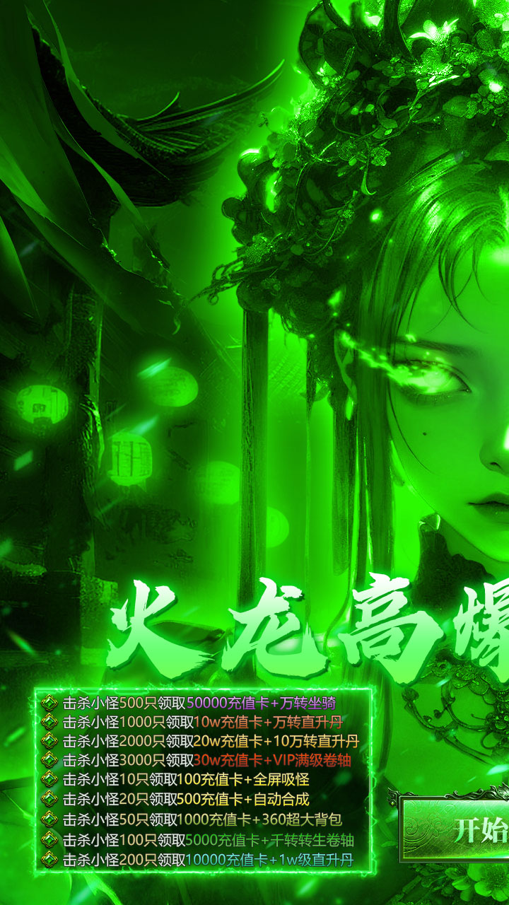 破镜重圆图片 1