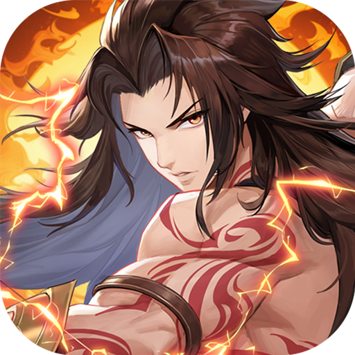 《春秋封神》游戏图标