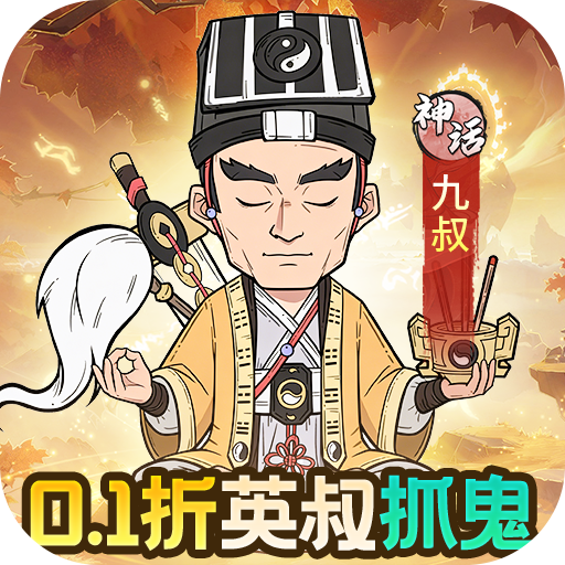 《苍穹灵宝》游戏图标