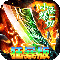 神域苍穹游戏图标