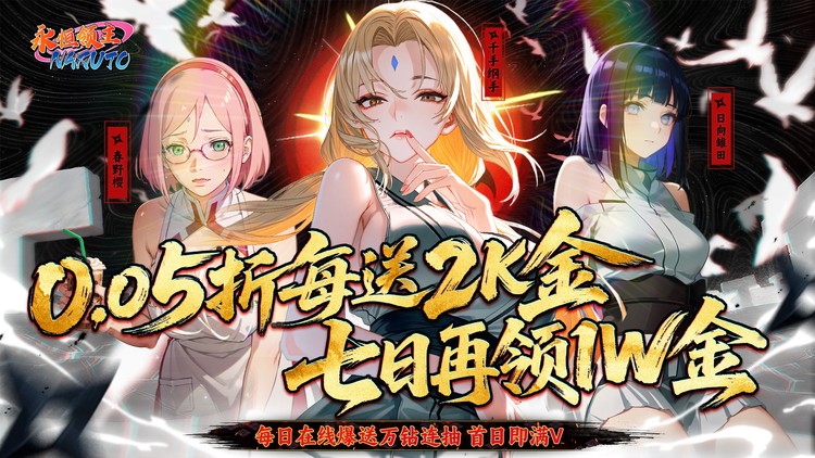 永恒领主手游下载