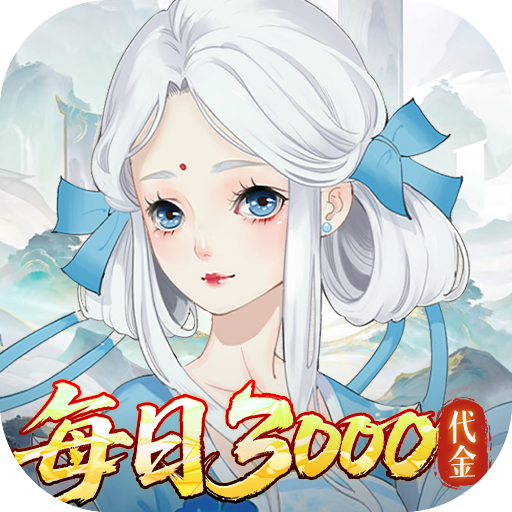 《轩辕剑龙舞云山》游戏图标