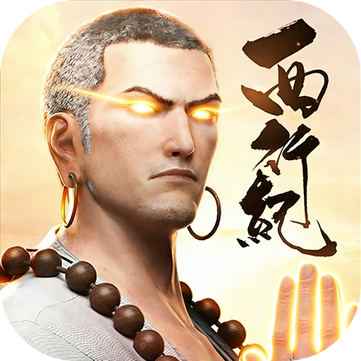 《龙神八部之西行纪》游戏图标