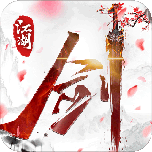 《乱世枭雄》游戏图标