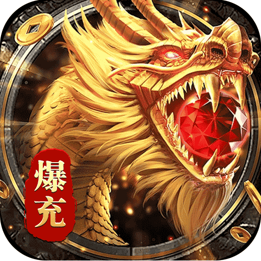 《釜底抽薪》游戏图标