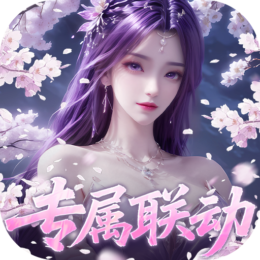 《少年封神》游戏图标