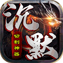 至尊兵王游戏图标