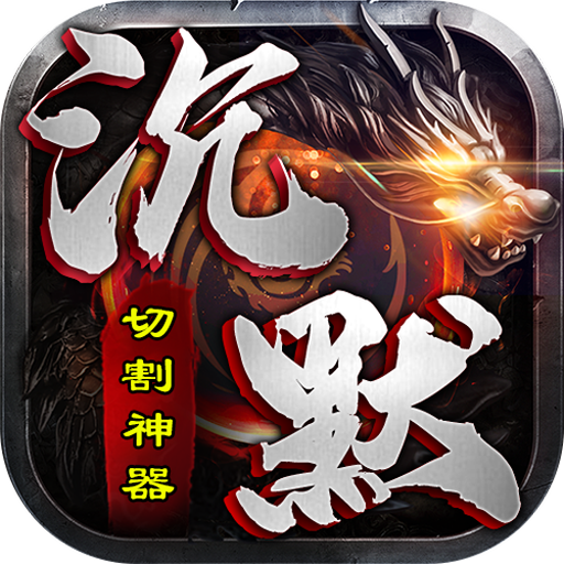 《至尊兵王》游戏图标