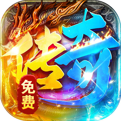 《武林盛典》游戏图标