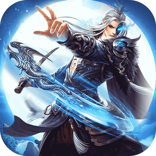 《剑御龙城》游戏图标