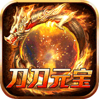 开天霸兵游戏图标