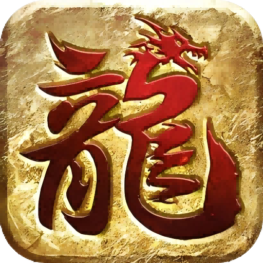 铸兵之王