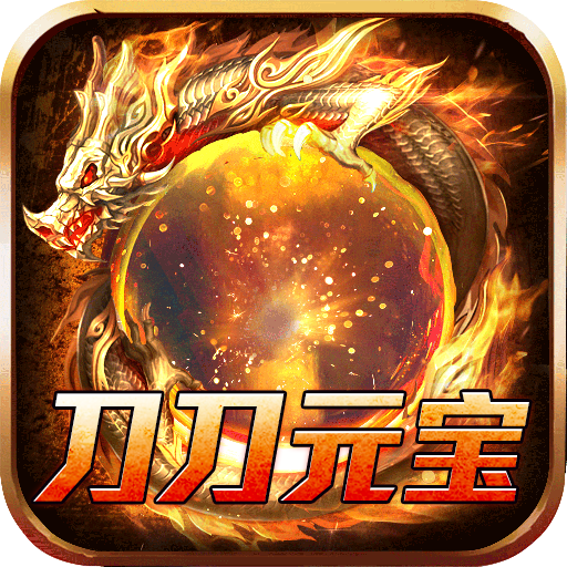 《开天霸兵》游戏图标