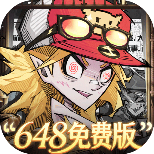 《都市冒险高手》游戏图标