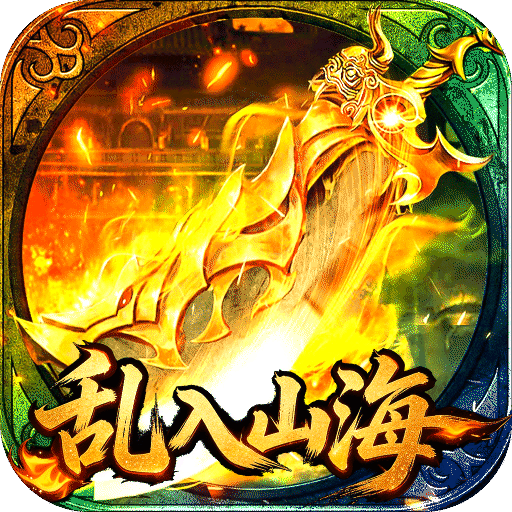 《王者战神》游戏图标