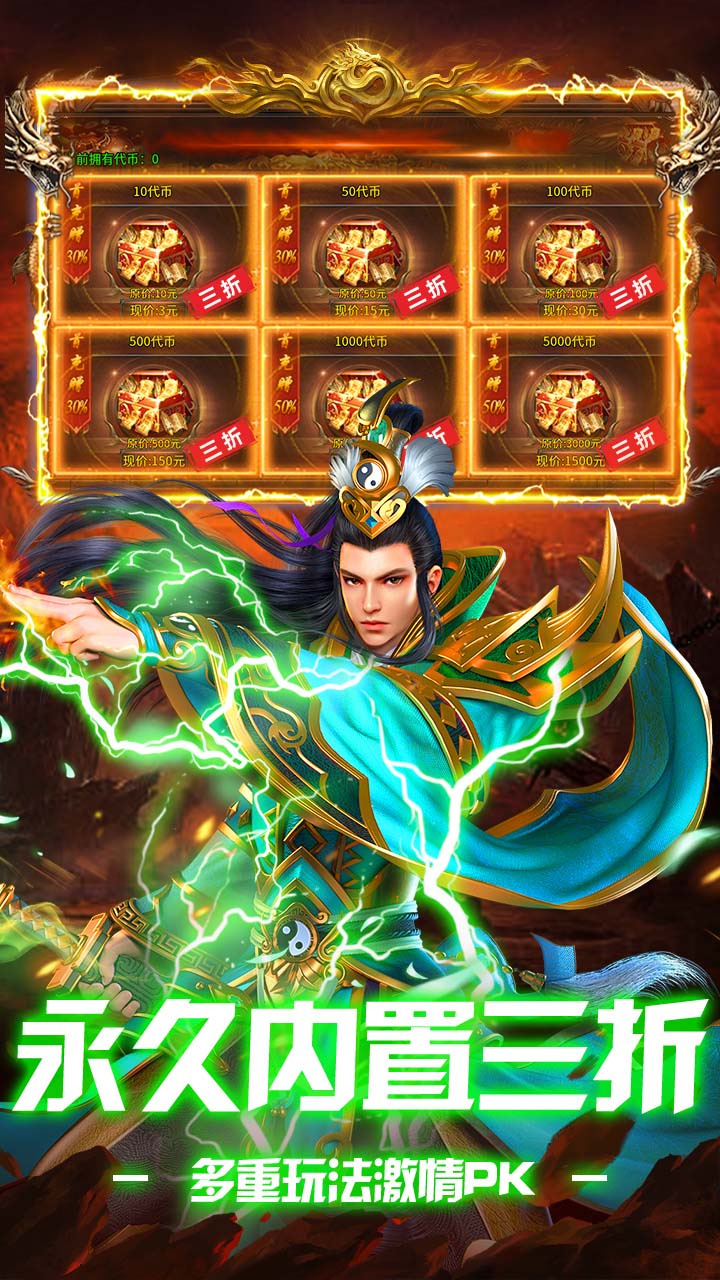 无畏之刃图片 5