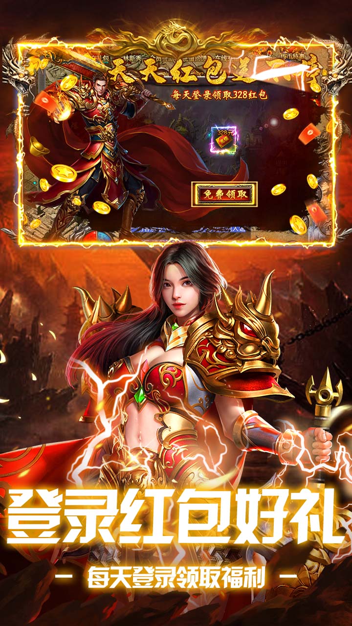 无畏之刃图片 3