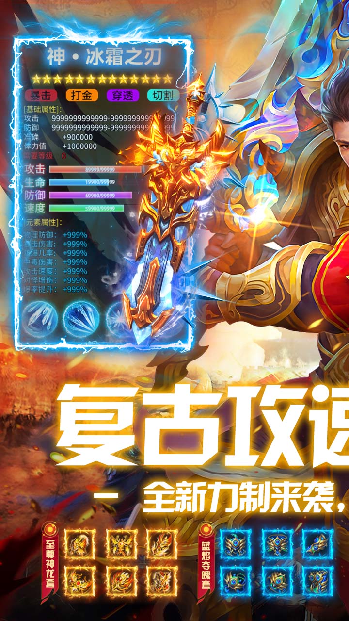 无畏之刃图片 1