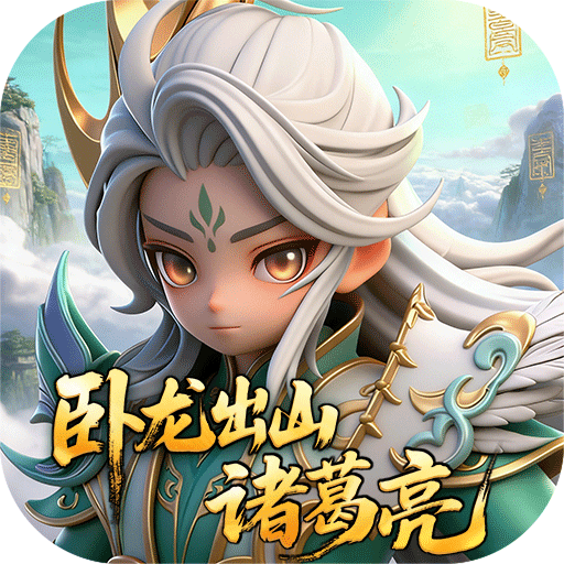 《格斗三国志》游戏图标