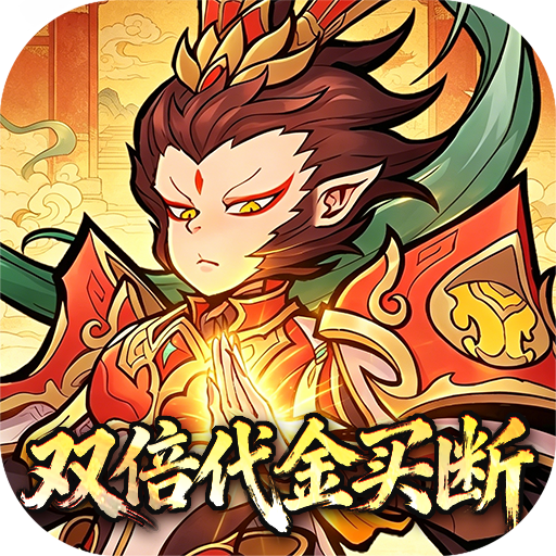 西游记之托塔天王