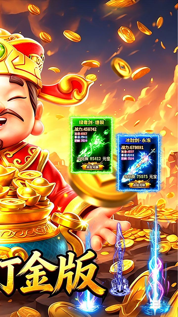 《君临传奇》游戏宣传图2