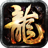 王者霸业游戏图标