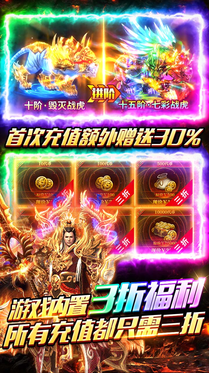 牧场传奇图片 5