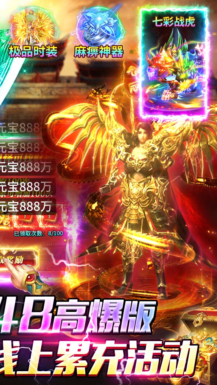 牧场传奇图片 2