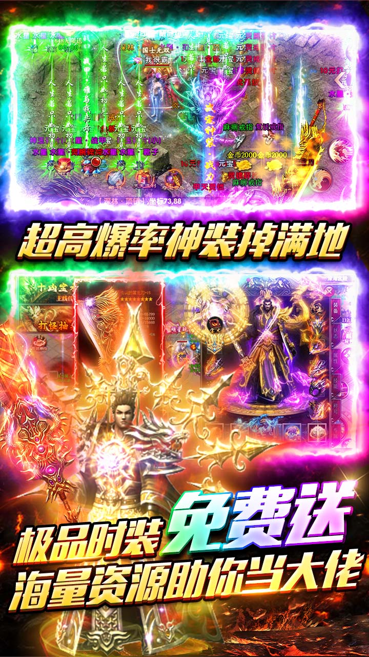 牧场传奇图片 3