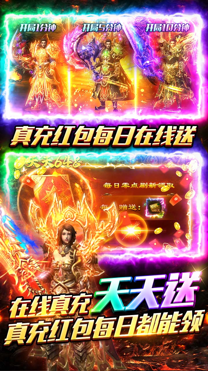 牧场传奇图片 4