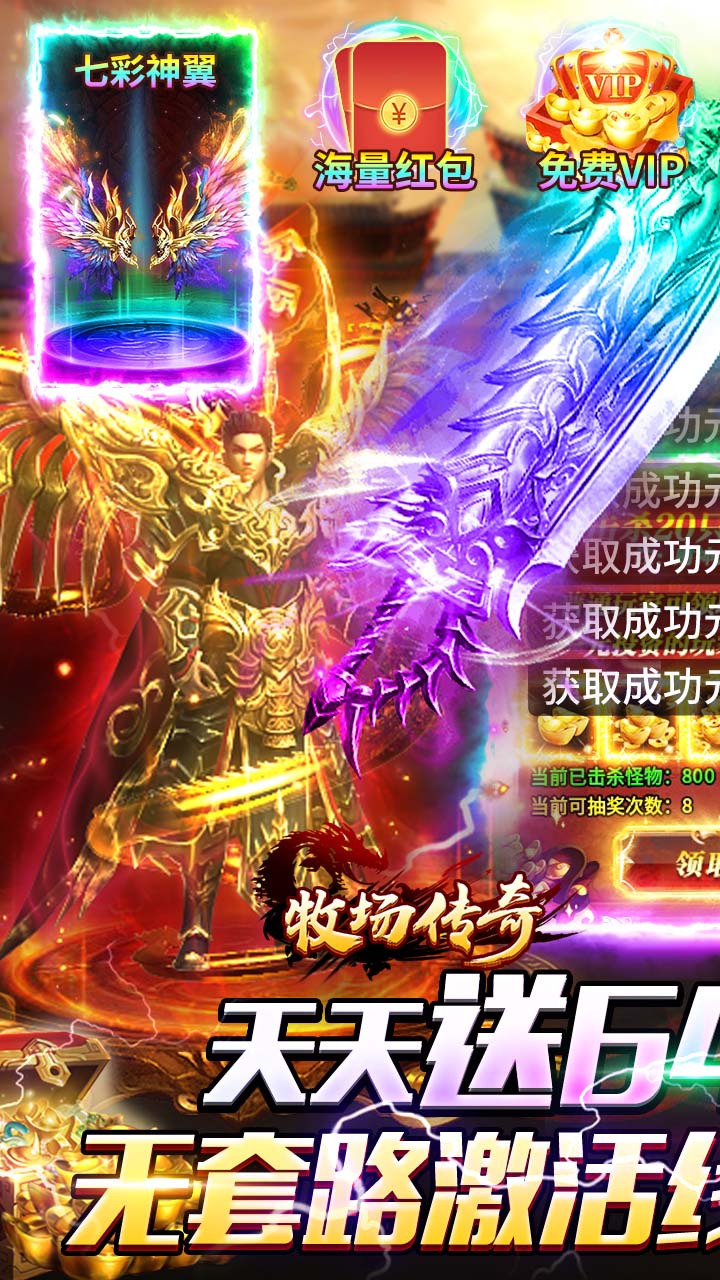 牧场传奇图片 1